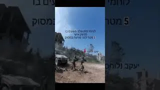 Thumbnail: CLOSE CALL: IDF Rescue Under FPV Drone Attack! 🚁💥