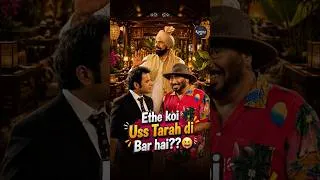 Thumbnail: 🔥 😂 Ethe Koi Uss Tarah Di Bar Hai?? 😳🤣 | Punjabi Comedy #shorts