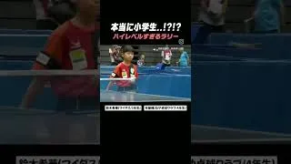 Thumbnail: JAPANESE TABLE TENNIS WONDERKID