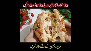 Thumbnail: Chicken Pizza Bread Sandwich #shorts #food #breadsnacks #kunrecipes