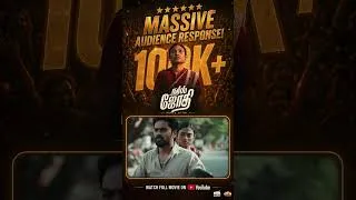 Thumbnail: Nurse Jothi (நர்ஸ் ஜோதி) #arutperunjothi #aigirinandini #nursejothi #tamilmovie