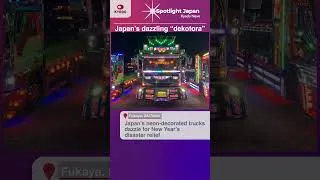Thumbnail: Japan's neon-decorated trucks dazzle at event near Tokyo