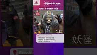Thumbnail: Yokai monster expo in Shodoshima, Japan