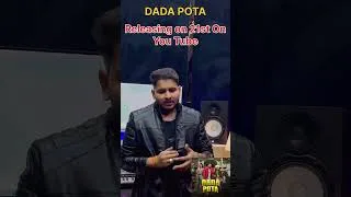 Thumbnail: Dada Pota | Mitta Bahu Aala | Releasing on 21st Dec | #shortsfeed #newharyanvisong #youtubeshorts