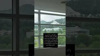 Thumbnail: Ameen #music #trending #viral #reels #trendingshorts #trendingvideo #contentcreator #lifeinkorea