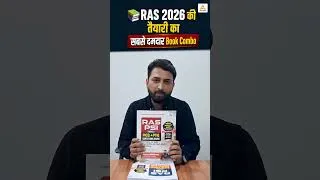 Thumbnail: RAS 2026 Best Book 📚 | RAS 2026 के लिए कौन-सी Book पढ़ें? | RAS MCQ + PYQ Question Bank Book Launch