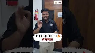 Thumbnail: REET PRE 2026 Batch Announcement | पहले ही दिन पूरा Batch FULL 😱 | विद्यार्थियों का अटूट विश्वास
