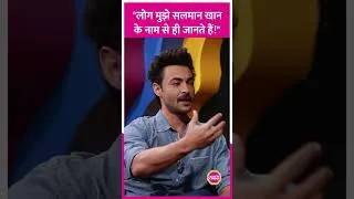 Thumbnail: Aayush Sharma ने बताया, Politics और Salman Khan परिवार के बीच अपनी पहचान बनाना कितना मुश्किल#shorts