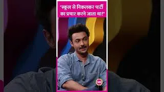 Thumbnail: Aayush Sharma ने बताया, Himachal Vikas Congress के लिए स्कूल बैग लेकर कैसे करते थे Campaigning