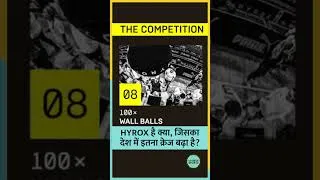 Thumbnail: भारत में HYROX का क्रेज़ क्यों बढ़ रहा है? #fitindia #hyrox #hyroxindia #shorts #shortsvideo