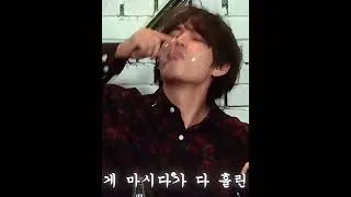 Thumbnail: The way the drink spill on his chin 😭 #kpop #bts #edit #taehyung