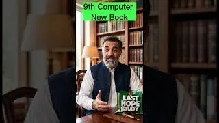 Thumbnail: 9th Computer New Book #lasthopestudy #punjabboard #9th #9thcomputer