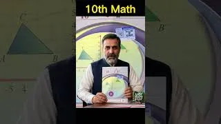 Thumbnail: 10th Math #lasthopestudy #10thmaths #class10th #punjabboard #mathematics
