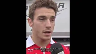 Thumbnail: 2014 test interview Jules Bianchi