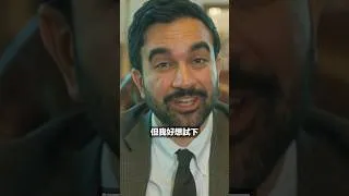 Thumbnail: NYC Mayor Released New Cantonese Video!