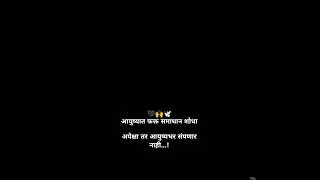 Thumbnail: #shorts #trending #viralvideo #success #business #song #marathi