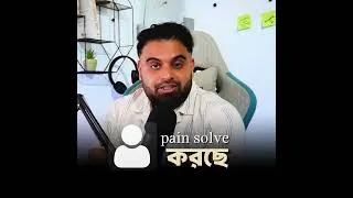 Thumbnail: জিরো সার্চ ভলিউম স্ট্রাটেজি কি?