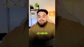 Thumbnail: MOFU বা Middle of the Funnel জিনিস টা কি?