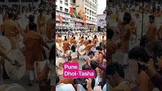 Thumbnail: Pune Dhol Govindaa #dhol #dholtasha #punedholtasha #punenews #pune #dholtashalover