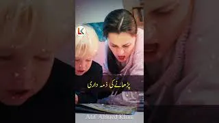 Thumbnail: Best powerful motivational video about success and failures urdu hindi | inspirational speech