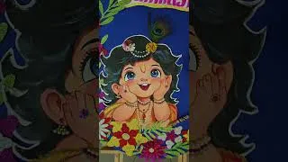 Thumbnail: श्री कृष्ण जन्माष्टमी की हार्दिक शुभकामनाएं। #shrikrishna #janmashtami #shorts #learntoknow