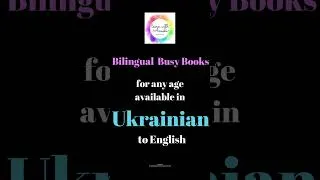 Thumbnail: Introducing Bilingual Busy Books (in English) #shorts