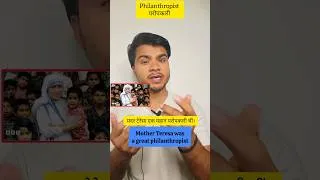 Thumbnail: Philanthropist meaning in Hindi & English | English words everyday | Vocabulary Learning