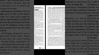 Thumbnail: 8th class english most important essay,paragraph board exam 2026 | 8th class english board paper