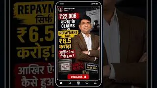 Thumbnail: ₹22,006 Crore Claims vs ₹6.5 Crore Repayment! | Subhash Chandra Insolvency Explained #shorts