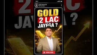 Thumbnail: Gold ₹2 Lakh जाएगा? | Gold Price क्यों बढ़ रहा है? Bond Buyback & Dollar Weakness Explained #shorts