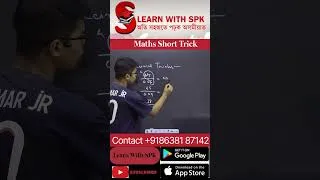 Thumbnail: Decimal Short Trick || By Hansraj Sir