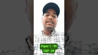 Thumbnail: जमुई ,बिहार के अमर कुमार तांती  ने स्वीटी मैम से जुड़कर किया CTET क्वालीफाई