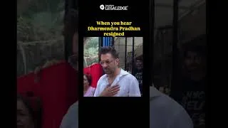 Thumbnail: Dharmendra Pradhan resignation reaction #shorts #meme