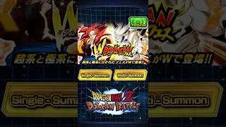Thumbnail: The 200M Download Banners Were Ridiculous