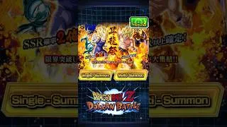 Thumbnail: The Worst Anniversary Banner In Gacha History
