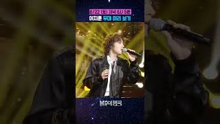 Thumbnail: 이지훈 '낭만에 대하여' 무대 미리 보기