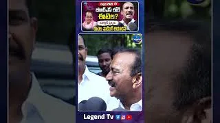 Thumbnail: MP Etela Rajender Great Words About KCR || Kaleswaram Project || @LegendTV