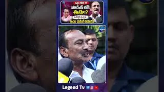 Thumbnail: MP Etela Rajender Sensational Comments On Congress Government || @LegendTvin