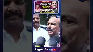 Thumbnail: MP Etela Rajender Sensational Comments On CM Revanth Reddy || Kaleswaram || @LegendTvin