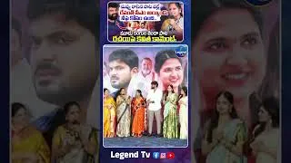 Thumbnail: Kalvakuntla Kavitha Comments On Music Director Charan Arjun || Revanth Reddy Song ||@LegendTvin