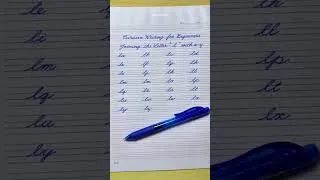 Thumbnail: Cursive Writing for Beginners | Joining Letter "l" with a–z | Cursive Handwriting Practice | abcd |