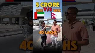 Thumbnail: 5 Crore in Nepal vs 5 Crore in Dubai #realestate #property #dubai #investing #richmindset