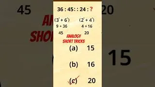 Thumbnail: Reasoning | Number Analogy Trick | SSC CGL, GD, CHSL, RAILWAY #shorts