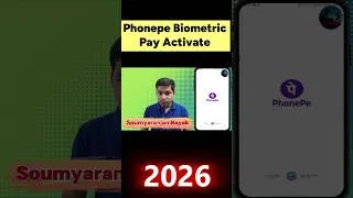 Thumbnail: Phonepe Biometric Payment Activate 2026 | अब फिंगरप्रिंट से कीजिए पेमेंट