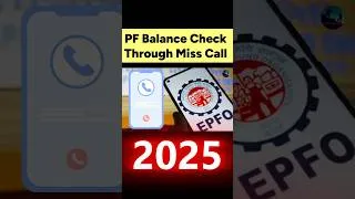 Thumbnail: PF Balance Check Through Miss Call #epfo #pfbalancecheck #pfbalancecheck