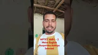 Thumbnail: MPTET VARG 2 Selected Candidate #mptet2026 #mptetvarg2 #mptetvarg2english