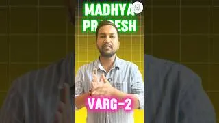 Thumbnail: BIGGEST OFFER FOR MPTET VARG - 2 COURSE & BOOKS #mptet2026 #mptetvarg2 #grammar