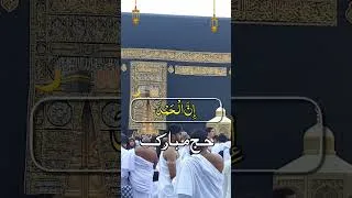 Thumbnail: #hajj2025 #makkah #madina #shorts #trending #viralshort #mina #arfaat #eid #eidmubarak #eiduladha
