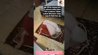 Thumbnail: Dua Kab Aur Kaise Maangein? | Namaz Ke Baad Dua | Islamic Reminder | Life with Ammo Pari   #shorts