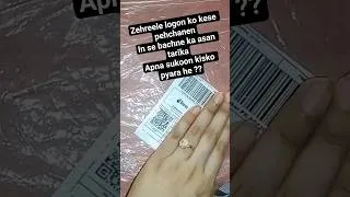 Thumbnail: Toxic Logon Se Door Kaise Rahein? #LifeLessons #Success